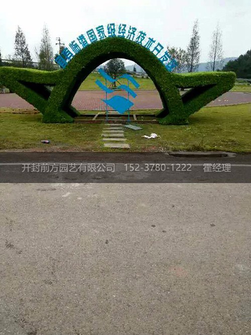 四川宜賓施工項(xiàng)目