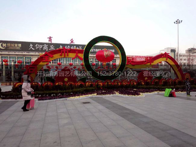 河南商丘火車(chē)站廣場(chǎng)項(xiàng)目