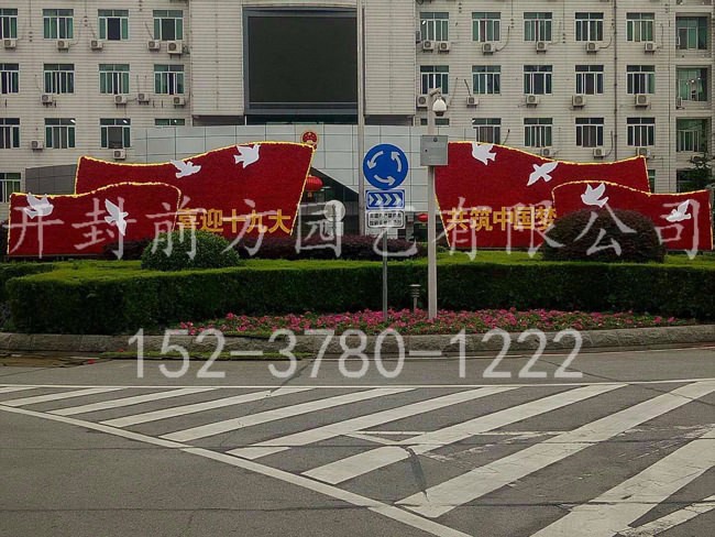 武漢紅旗