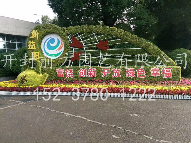 湖南益陽(yáng)