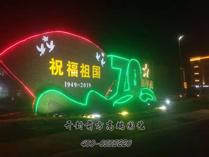 安陽五色草立體花壇造型