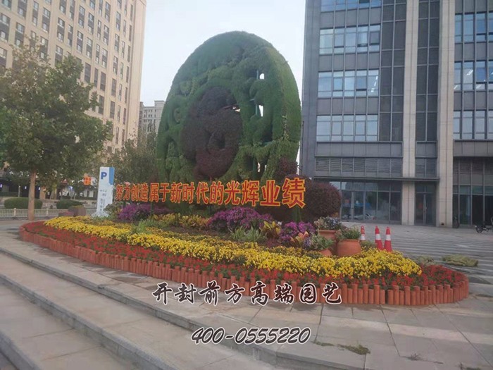 北京大興區(qū)立體花壇造型