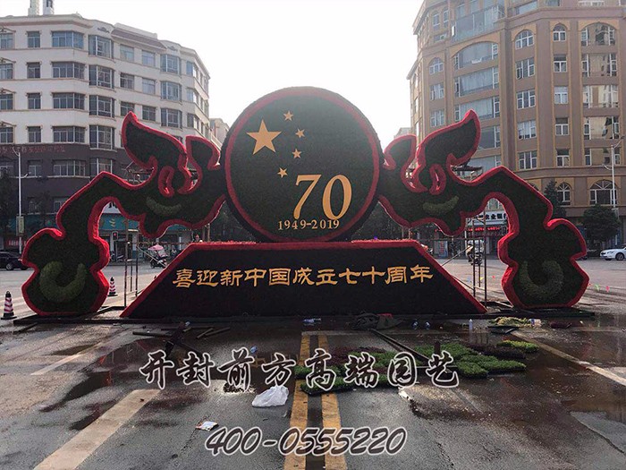 云南昆明鄉(xiāng)鴨湖慶祝新中國(guó)成立70周年