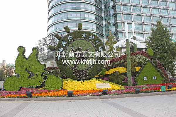 開封前方園藝——五色草立體花壇廠家直銷