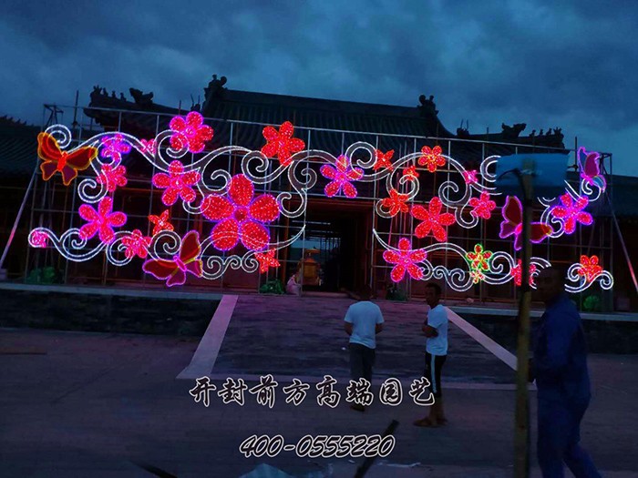 開(kāi)封前方園藝——開(kāi)封燈展-彩燈展示廠(chǎng)家直銷(xiāo)