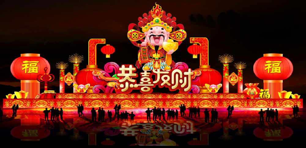 開(kāi)封前方園藝——開(kāi)封燈展-彩燈展示廠(chǎng)家直銷(xiāo)