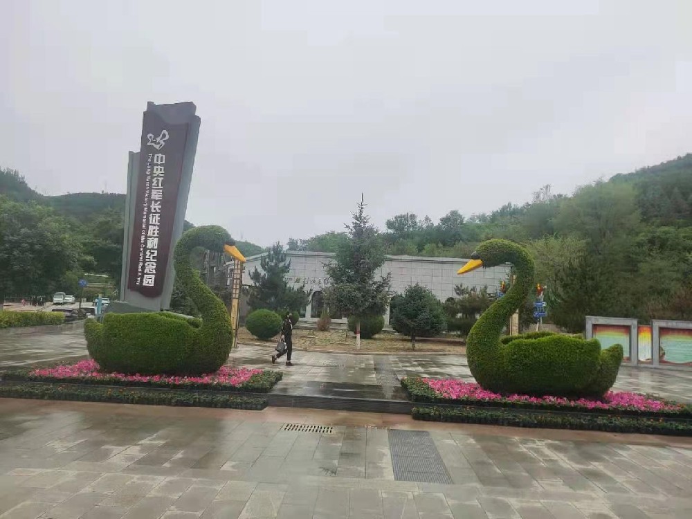 石家莊綠雕