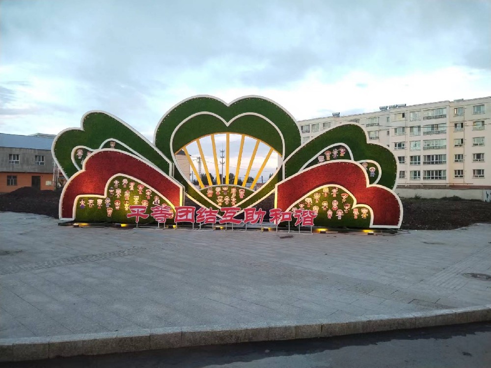 烏魯木齊綠雕