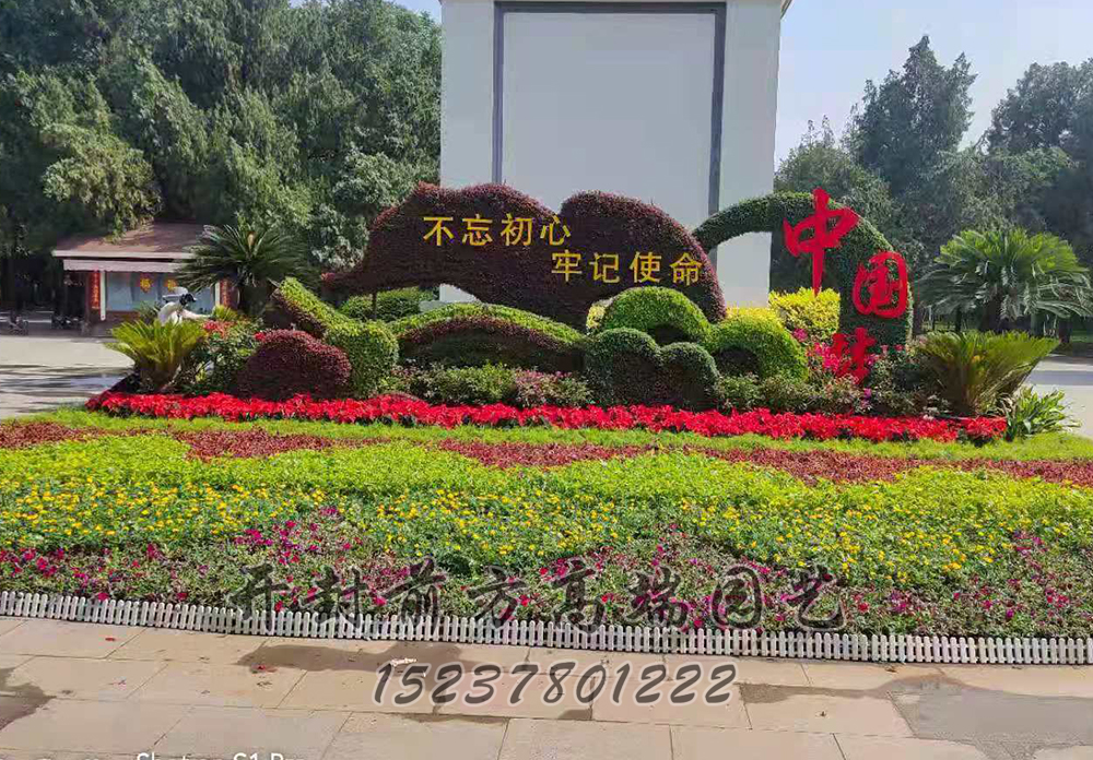 邯鄲