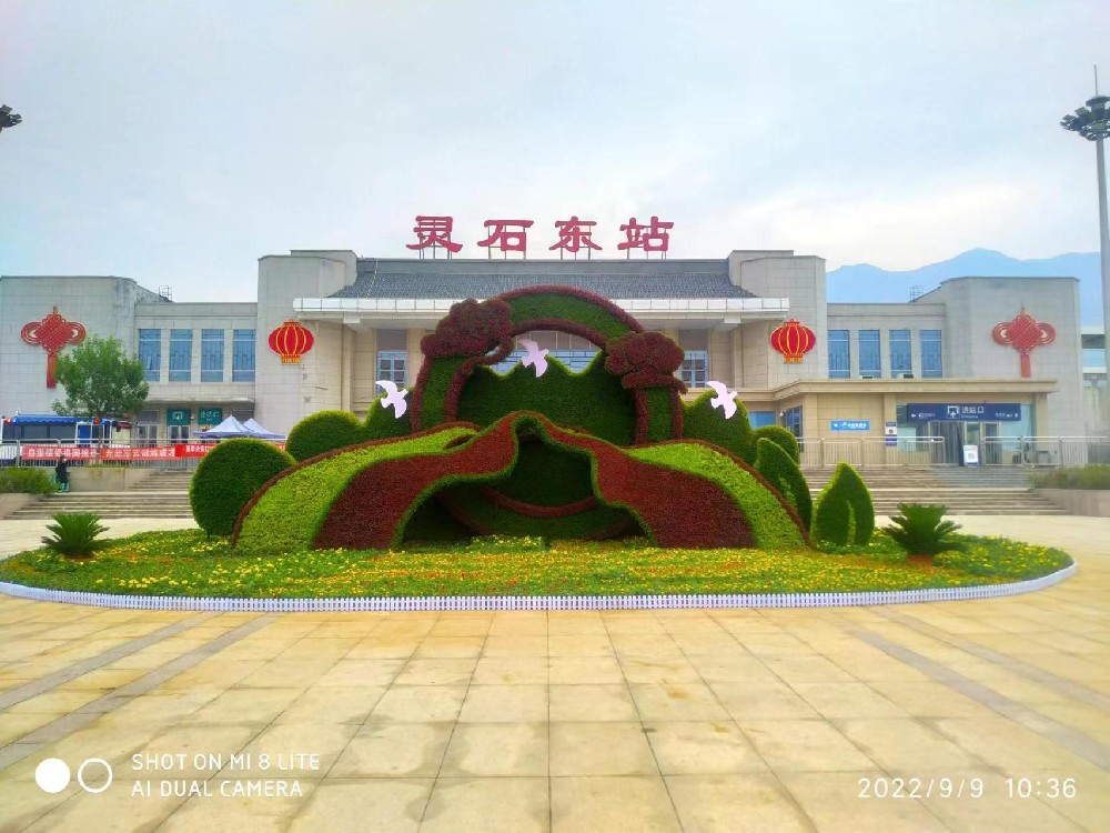 靈石綠雕